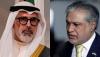 In phone call with Kuwaiti FM, DPM Dar urges adherence to Islamabad MoU