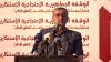 Lebanon will never become 'US protectorate or Israeli settlement': Hezbollah MP