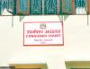 Consumer Court settles over half its cases in first year, but access remains limited