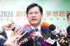 Taipei reassesses ties with PNG after office closure