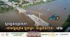 The Bassac River Bridge Nears Spectacular Completion to Transform Phnom Penh Infrastructure