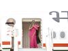 President Murmu departs for three-nation European visit to boost ties