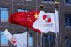 World Associated Press Former China Development Bank president is under anti-corruption probe