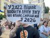 Kyiv Protests Grow: Calls to Reinstate Fedorov and Oust Ukraine’s Commander-in-Chief