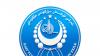 Uyghur Govt in Exile Blasts Turkey for Deepening Security Ties with China