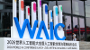 World reacts: China brings new momentum to global AI governance