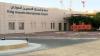 Government: Competent Authorities Have Not Issued Any Evacuation Decisions for Aqaba Airport or Seaport