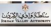 Jordan Valley and Water Authorities Discuss Developing Additional Water Sources