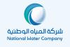 Saudi NWC completes water network projects in Al-Shanan