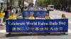 See You in Chinatown on July 19! New York Falun Gong Holds Grand Parade Marking the 27th Anniversary of the Anti-Persecution Campaign
