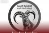 Wildlife Society warns against turning Libya into a market for smuggling animals