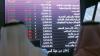Foreign investors favor Saudi market as GCC peers see outflows