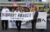 Osaka bar group offering mental health support for lawyers