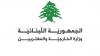 Lebanon says expatriates in Venezuela safe after earthquake