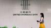 UOB Private Bank appoints Judy Chan to lead Hong Kong business