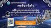 Cambodia Launches 7th Kibo Robot Programming Challenge for S...