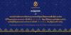Cambodia to Host 23rd ASEAN Cooperation on Civil Service Mat...