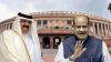 Lok Sabha pays tribute to Qatar’s former Emir