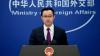 China Urges Respect for Saudi Sovereignty and Diplomatic Resolution Amid Escalating Middle East Tensions