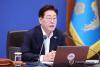 Lee's apartment sold for 2.9 bln won