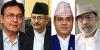 Former Nepal Deputy PM, Home Minister, Home Secretary and others convicted in fake ‘Bhutanese Refugee’ scam