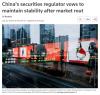 China's securities body vows to maintain market stability