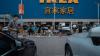IKEA's 'Big Blue Boxes' Are Up for Sale