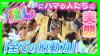 Fandom Takes Japan By Storm