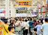 Consumers remain upbeat on economy