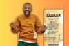 ‘Did I Just Win Big?’ How a West Michigan Lottery Player Multiplied His Prize to Six Figures