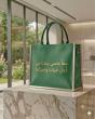 Corporate help sought in drive against single-use plastic bags