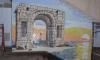 55 Square Meters of Creativity: Imad Al-Senoussi Transforms Tripoli's Walls into a Monumental Tribute to Nature