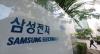 Samsung Electronics launches CEO-led robotics unit to drive future growth