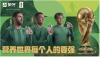 Why Messi, Mbappé and Lamine Yamal are holding Chinese milk cartons