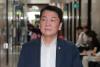 Ahn Cheol-soo likens president to invasive species of real estate