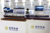 China Merchants Energy Wins Long-Term Shipping Deal for Africa’s Biggest Mining Project