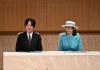 Japan Crown Prince, Crown Princess to Visit Paraguay