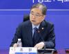 Korean FM to depart for Philippines to attend ASEAN-related ministerial meetings