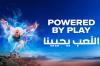 Saudis lead the world in recognising play's potential: study