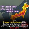 Japan heat wave claims seven lives, thousands hospitalized