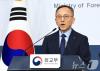South Korea Probes North Korea Link In Diplomat Training Institute Cyberattack