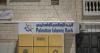 Cash-strapped and cornered, the Palestinian Authority gets creative