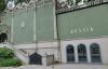 EU agency halts funding for Venice Biennale over Russia's return