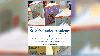 Monte Cassino School to open school dedicated to students with dyslexia