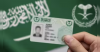 Saudi Arabia introduces flexible residency permit renewals for domestic workers