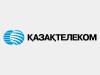 Kazakhtelecom tests facial ID for smart home entry in Petropavlovsk