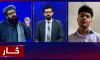 Saar: Impact of climate change on Afghanistan discussed