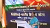 Murmu calls to double India-North Macedonia trade volume by 2030