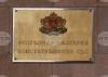 Constitutional Court to Mark 35th Anniversary with International Conference