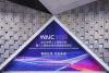 New Product Lineup and Six Industry Solutions: DEEP Robotics Makes a Major Appearance at WAIC 2026